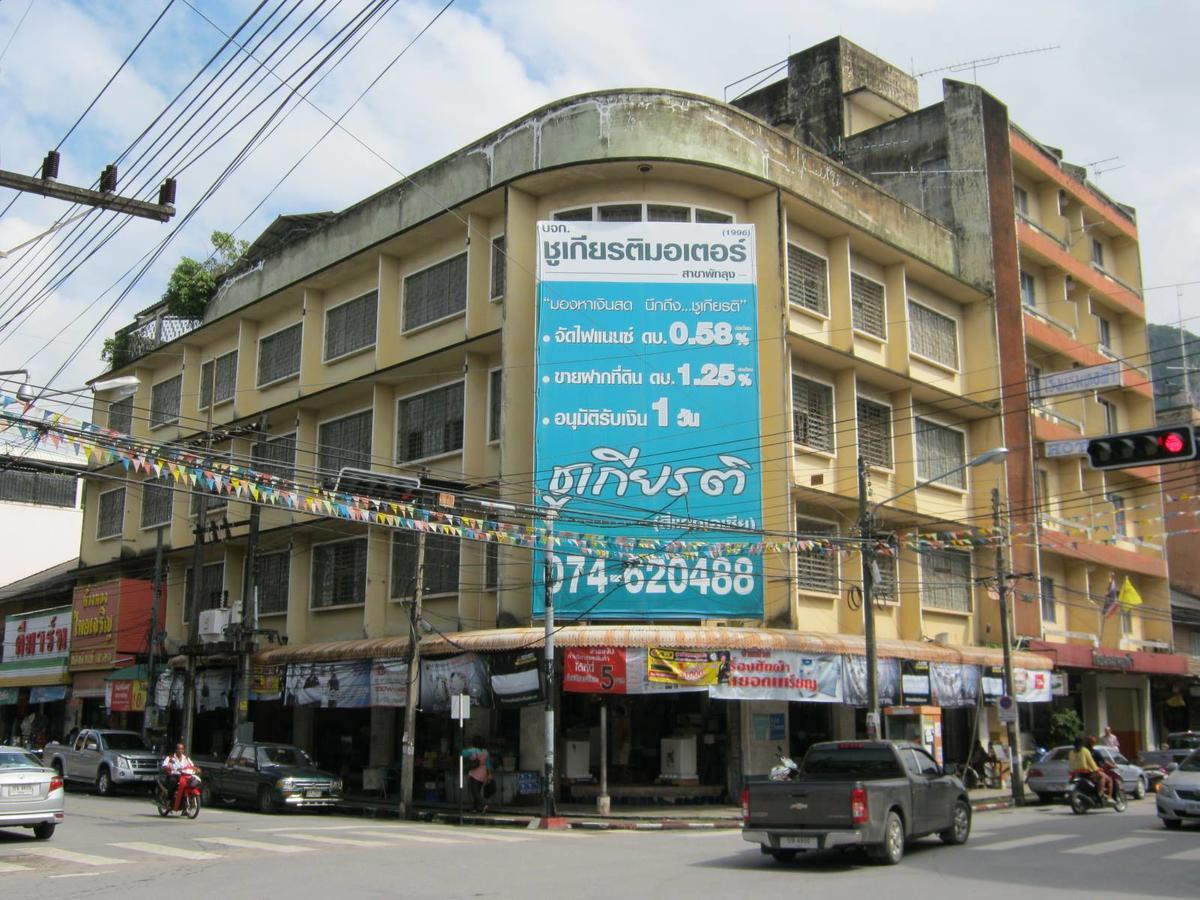 Ho Fah Hotel محافظة فاتالونغ المظهر الخارجي الصورة